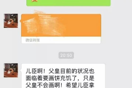 谢通门讨债公司如何把握上门催款的时机